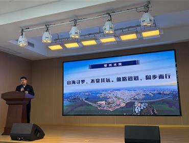 鄂州水院2025年度職代會暨總結表彰大會圓滿落幕